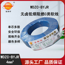 ��h��늾� ��ȼ늾� �͟��o�u��ȼWDZC-BYJR 4��ɾ����{��