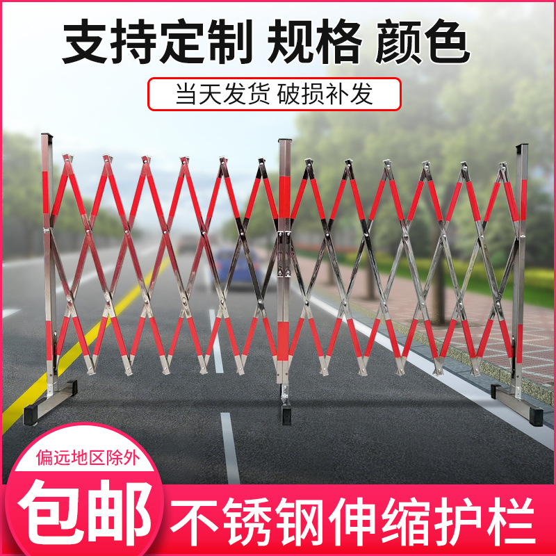 不锈钢伸缩围栏电力施工学校儿童安全护栏可移动式隔离收缩围挡门