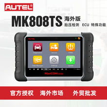 ͨAutel MaxiCOM MK808TS MX808 OBD2 Diagnostic Scanner tool