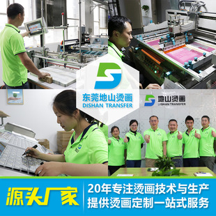 ���Dӡ��ʽ�C���n���C���C荠C�D���Ʒ��bӡ���D�����Ƽӹ�����