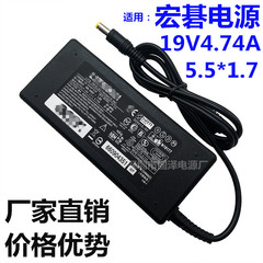 メーカーはacerノートパソコン電源アダプタ19v4.74aパソコン充電器acerパソコン電源を適用している