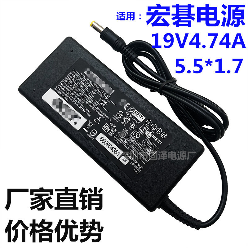 Manufacturer applicable to ACER laptop power adapter 19V4.74A computer charger ACER computer power supply Manufacturer applicable to ACER laptop power adapter 19V4.74A computer charger ACER computer power supply