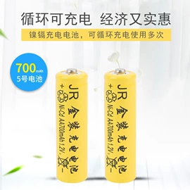 电池充电器;适配器;干电池