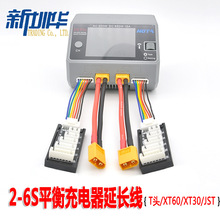 HOTA D6 D6PRO D6+ ƽ�������ӳ��� XT60 T�� JST XT30 EC5��ͷ