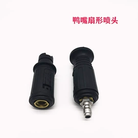 其他洗车工具;洗车水枪;汽车清洁工具