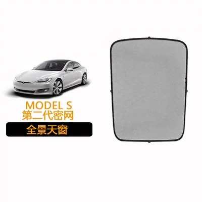 for 17-25 Tesla: Sun shade - model-s-panoramic-sunroof-16-20-years