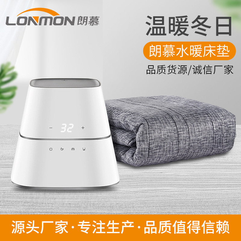 Langmu new plumbing mattress plumbing Kang plumbing blanket constant temperature electric blanket double mattress