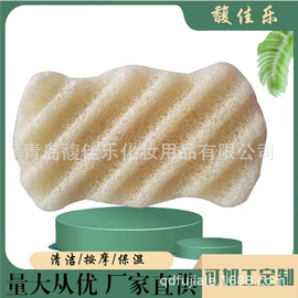 洗脸扑;粉扑、美妆蛋;面膜纸/碗