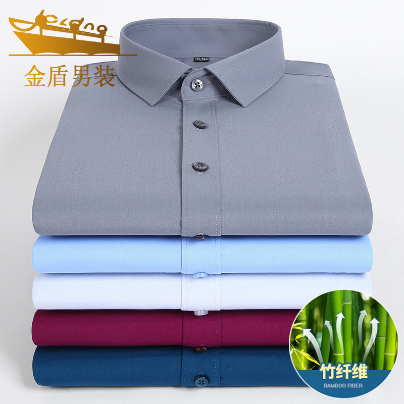 Golden Shield Shirt Men's Short Sleeve Summer Thin Youth Business Formal Bamboo Fiber No-Iron Professional Workwear Men's Shirt