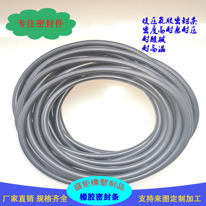 橡胶密封条带胶硅橡胶耐高温2 3 4 5mm防滑防水橡胶条防漏