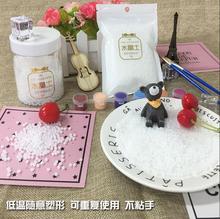 高透明 DIY 可塑土 自由树脂 翻模 文物修补 低温可塑 水晶土