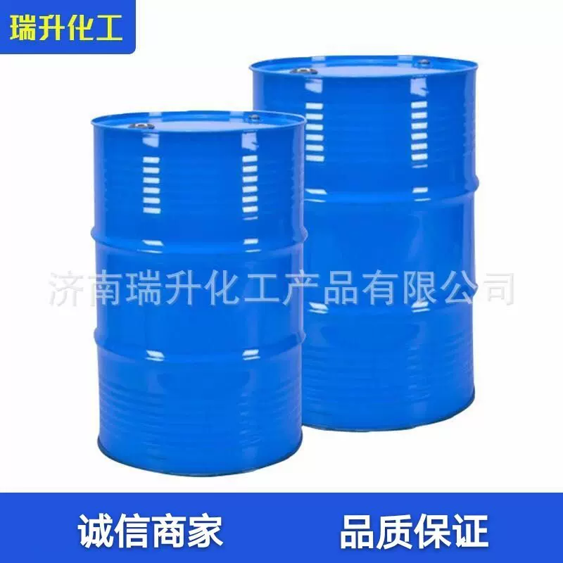 甲酰胺工业级甲酰胺标准含量量大优惠工业级甲酰胺