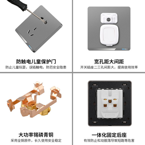 International electrician switch socket concealed gray 86 type household wall 16A one-open double five-hole USB socket panel