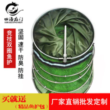 产地货源双圈鱼护不锈钢涂胶渔护黑坑鱼护网鱼网鱼护渔具厂家批发