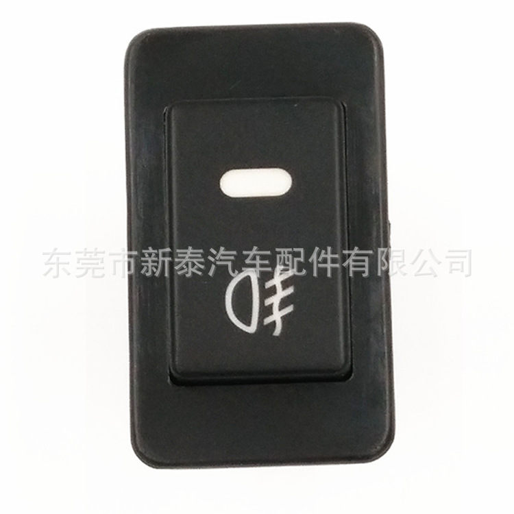 Aplicable al interruptor de la luz antiniebla del coche de Nissan Paladin Y60 Y61 Teana Loulan