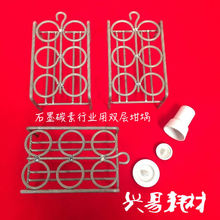 碳素分析 兴易牌 6孔坩埚架 双盖瓷坩埚 双层坩埚和坩埚架