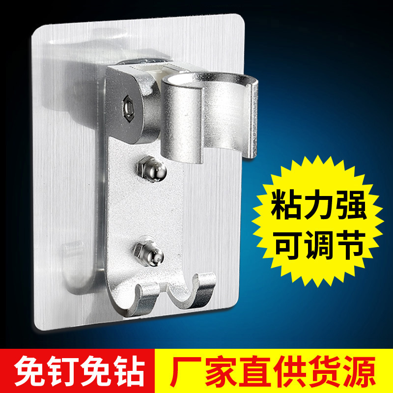 Shower bracket punch-free hose seat shower shower head rain shower bathroom hook accessories adjustable nozzle rack Shower bracket punch-free hose seat shower shower head rain shower bathroom hook accessories adjustable nozzle rack