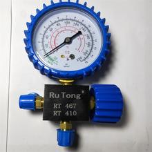 �S�ҹ���������������Һ�ӷ�ѩ�N���ߵ͉������I����