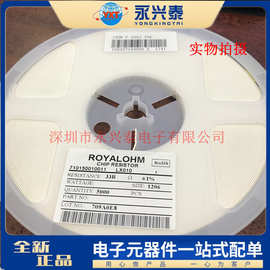 现货贴片精密电阻 1206 33R 1%  阻值33R欧姆 丝印33R0 33Ω 3216