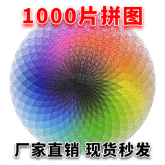 Earth puzzle moon puzzle rainbow adult puzzle 1000 piece starry sky space passenger plane puzzle