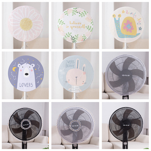 Anti-pinch flashlight fan cover floor-standing fan safety cover household electric fan protective cover baby protective cover wholesale