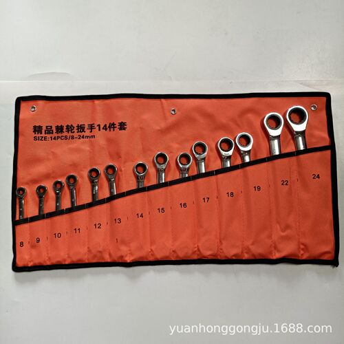 Supply wholesale 6-32 mirror dual-purpose ratchet wrench repair open ratchet wrench Linyi Yuanhong Hardware Tools