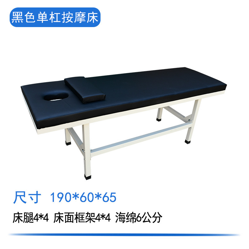 190*60 수평 막대 6 cm 스폰지