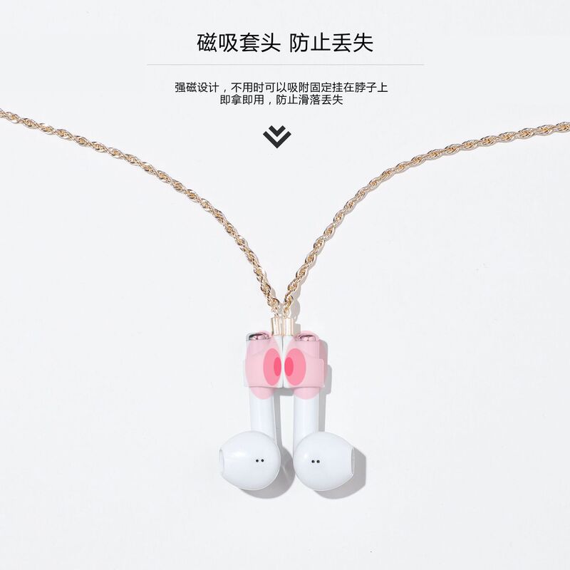AIRPODS wireless headset anti-lost chain strong magnetic sleeve titanium steel stainless steel color retention anti-lost necklace for men and women