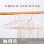 防滑电镀无痕家居晾衣架