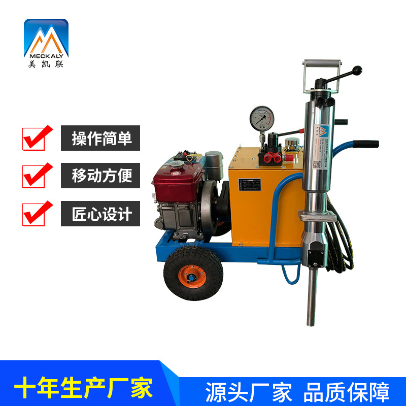 房建桩铁塔桩桥梁桩岩石劈裂机