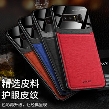 适用三星S25Ultra护眼皮纹手机壳S24后盖防摔壳A54全包A12保护套