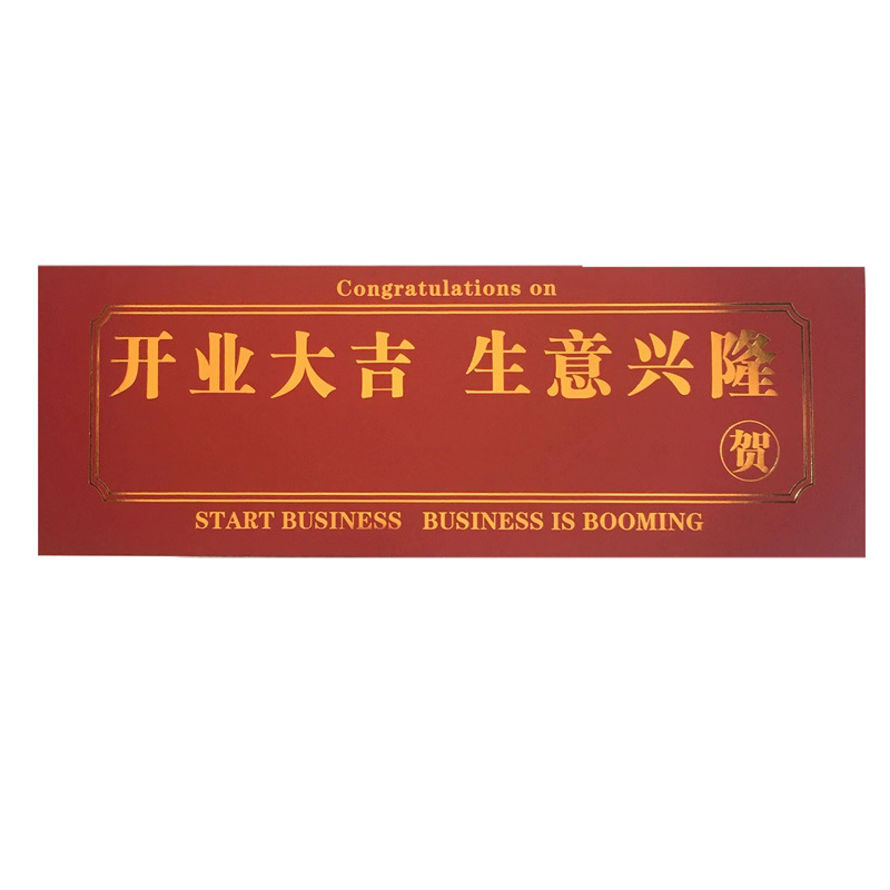 Tamaño más dorado apertura suerte tarjeta de felicitación flores apertura cesta de flores bendición tarjeta negocio en auge material de tarjeta de vacaciones