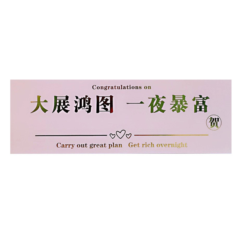 Tamaño más dorado apertura suerte tarjeta de felicitación flores apertura cesta de flores bendición tarjeta negocio en auge material de tarjeta de vacaciones