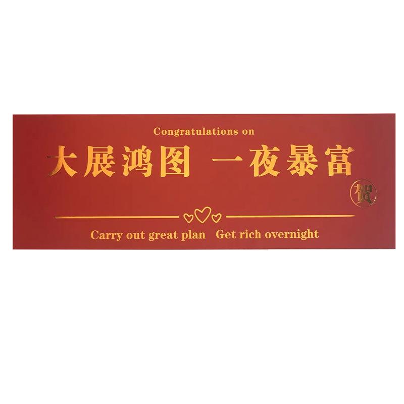 Tamaño más dorado apertura suerte tarjeta de felicitación flores apertura cesta de flores bendición tarjeta negocio en auge material de tarjeta de vacaciones