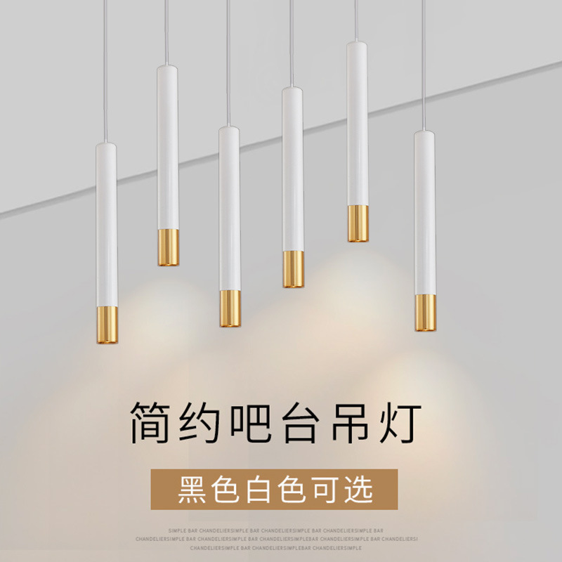 圆柱吧台吊灯 简约长筒射灯 LED长条餐桌前台吊线筒灯