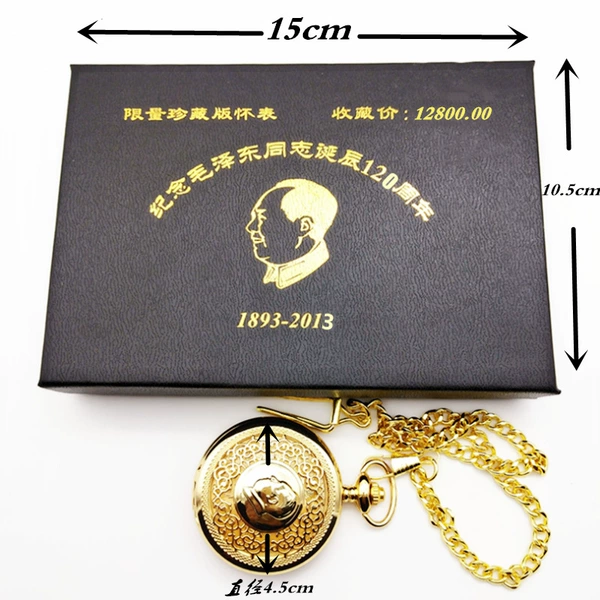 Black gift box