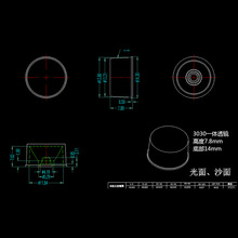 一体led透镜 3030单颗照明灯光面沙面亚克力透镜现货批发防水透镜