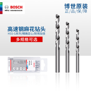 BOSCH�����黨��^ֱ���黨��^�������^ȫĥ����^1-16MM