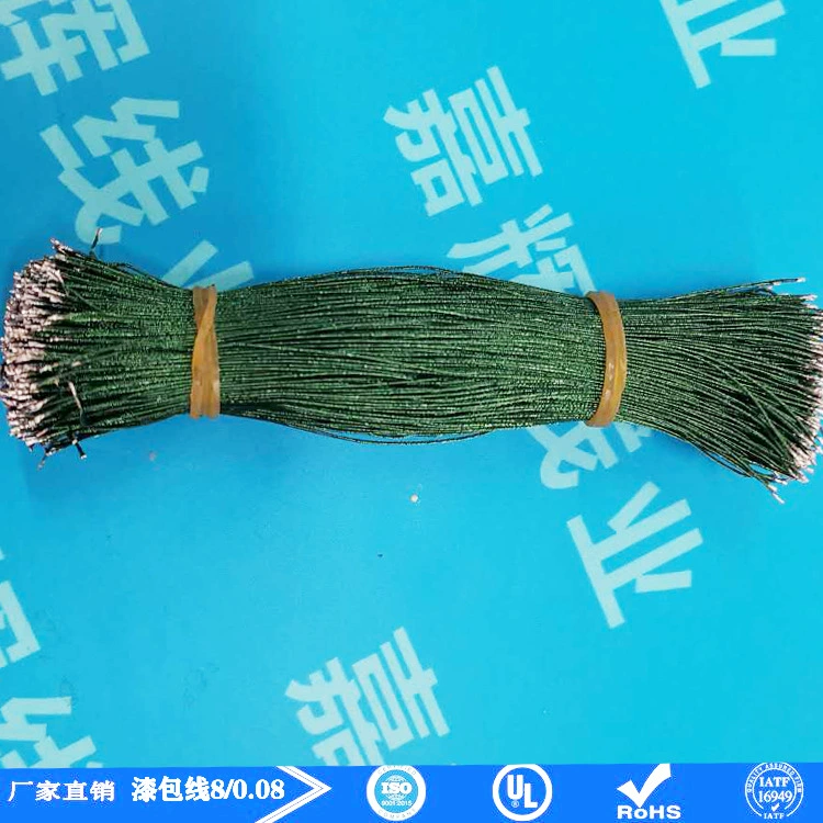 [厂家直销漆包线8/0,08 20/0,08 40/0,08 50/0,08铜丝超短OK导线]