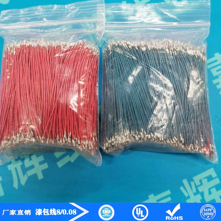 [厂家直销漆包线8/0,08 20/0,08 40/0,08 50/0,08铜丝超短OK导线]