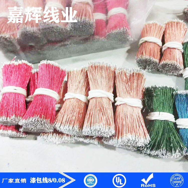 [厂家直销漆包线8/0,08 20/0,08 40/0,08 50/0,08铜丝超短OK导线]