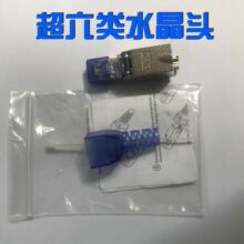 ���ˮ���^�����6������ˮ���^CAT6A�≺�f�׾W��ˮ���^