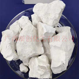 广西厂家生石灰块 生石灰粉石块工业氧化钙 工业级大生石灰块
