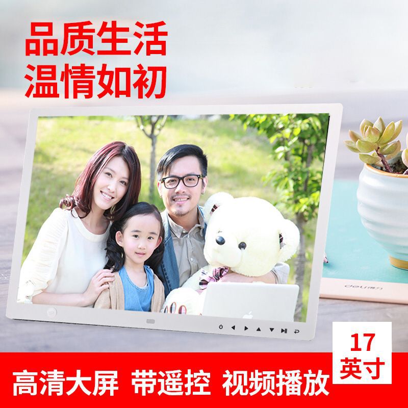Ventas directas de fábrica 17,1 pulgadas HD LED inducción del cuerpo humano marco de fotos digital álbum de fotos electrónico máquina de publicidad comercial regalo