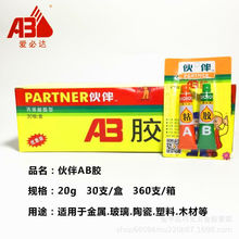���l20�ː۱��_���AB�z �p���z ��ϩ��֬�z Һ�w���a�z
