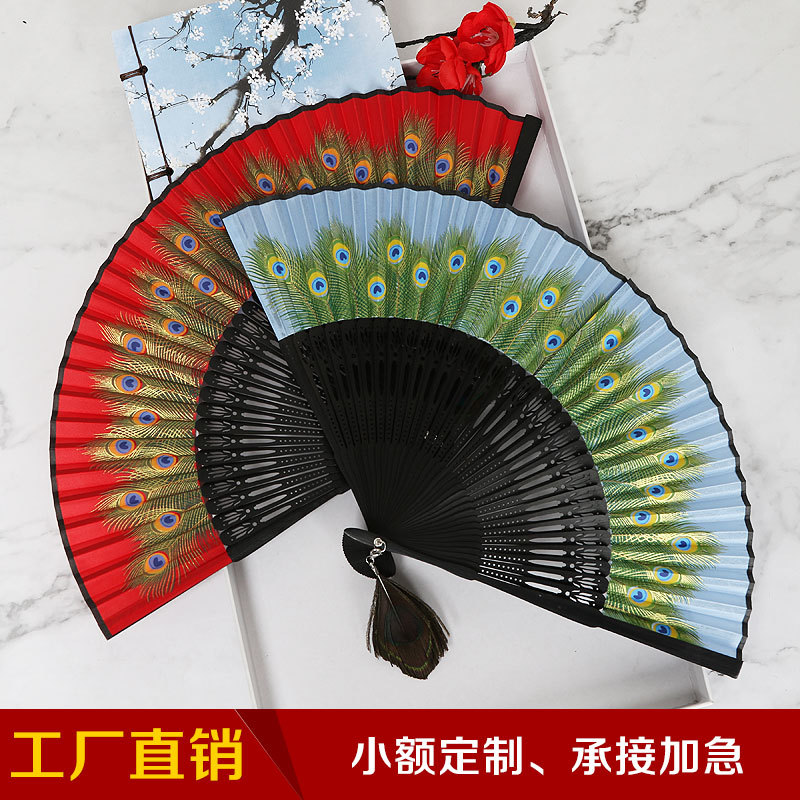 Venta al por mayor ventilador de pavo real estilo chino exquisito ventilador de seda de las mujeres regalo especial ventilador plegable ventilador de baile ventilador femenino