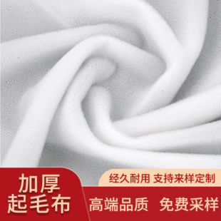 180g 220g 260g black white nylon fleece soft baby sofa hook and loop
