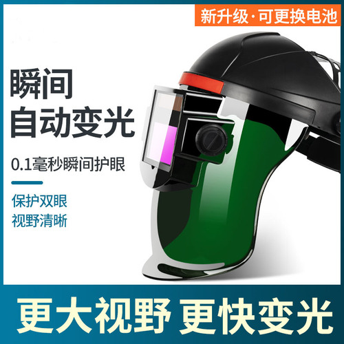 Welding mask fully automatic darkening welding helmet head-mounted pc transparent face screen argon arc welder protective welding glasses