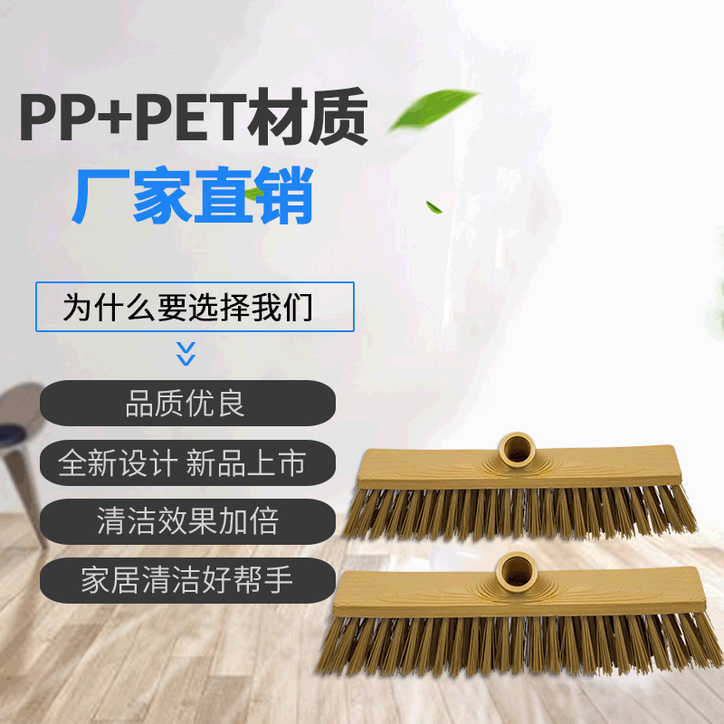 재고 빗자루 머리 강모 자동차 브러시 시멘트 바닥 브러시 타일 브러시 야드 바닥 타일 브러시 강모 바닥 빗자루