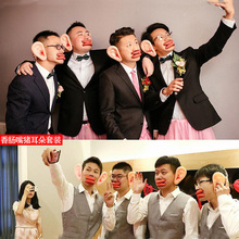 批发婚庆用品婚礼接亲游戏道具结婚整蛊新郎堵门猪耳朵香肠嘴套装